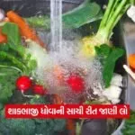 veg