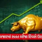 bull up green
