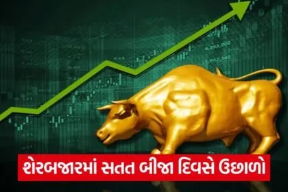 bull up green