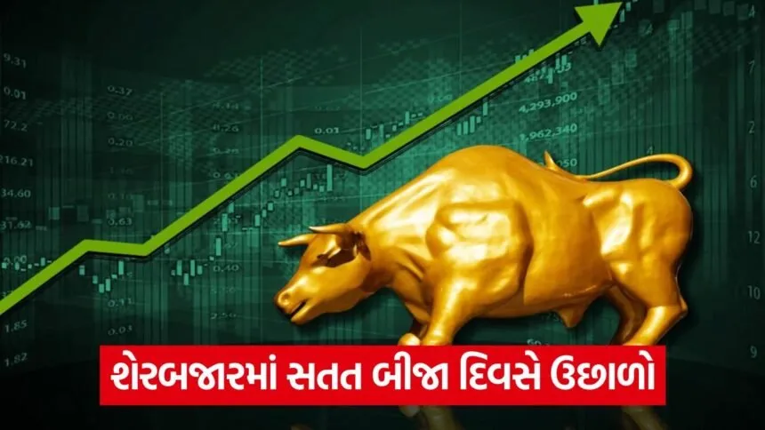 bull up green