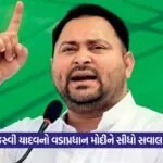 yadav