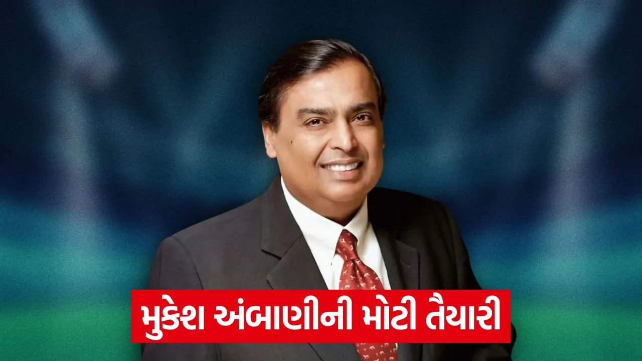 રિલાયન્સ નવો રેકોર્ડ બનાવશે! એસેટ-બેક્ડ સિક્યોરિટીઝ દ્વારા ₹2 બિલિયન એકત્ર કરશે 23 profit.jpg