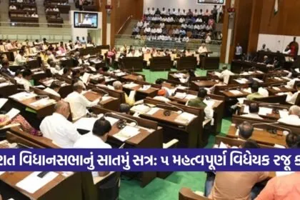 Guj 0209 1