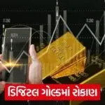 digital gold
