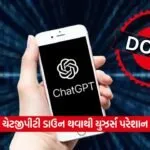 chagpt 3