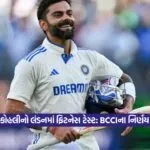 virat 12