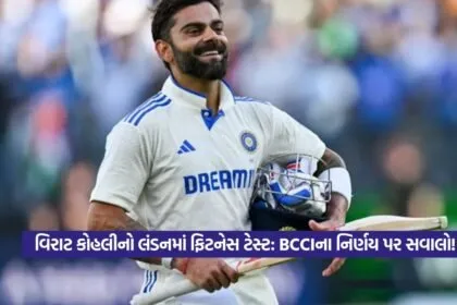 virat 12