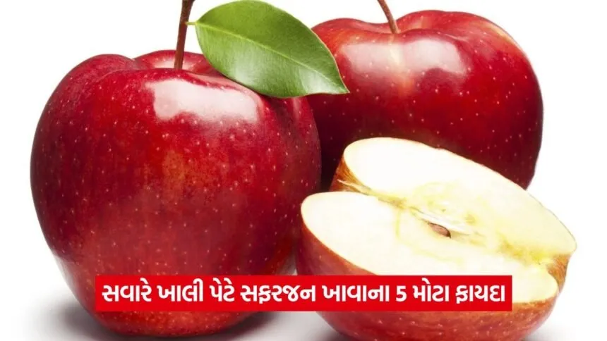 apple