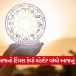 Horoscope 0209