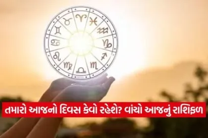 Horoscope 0209