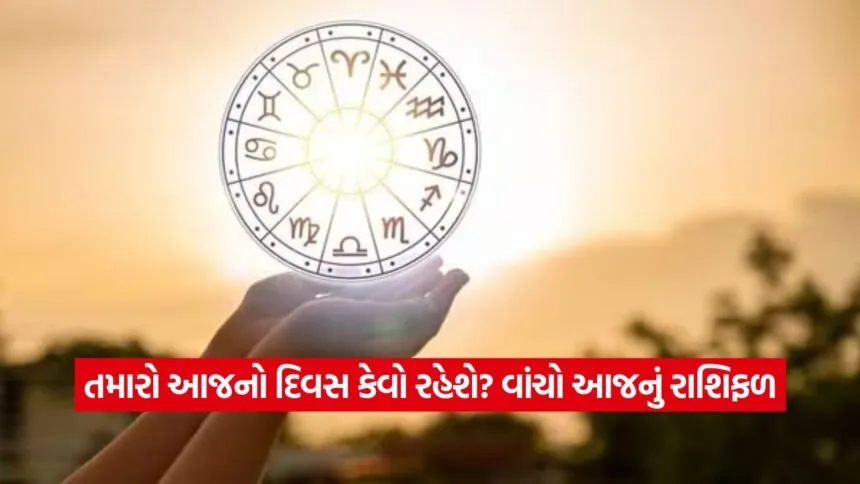 Horoscope 0209