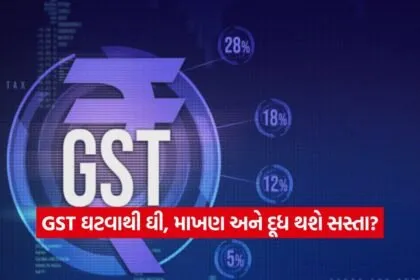 GST 0209