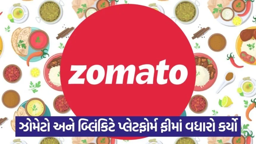 zomato 54 1