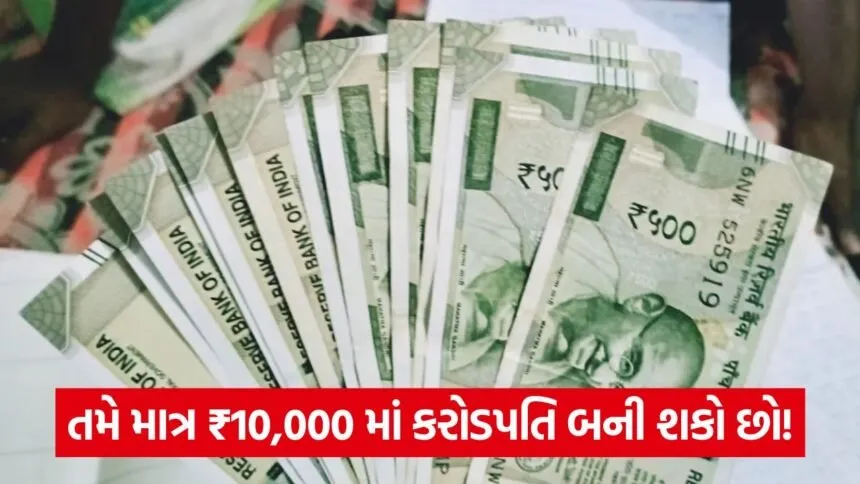 money 500