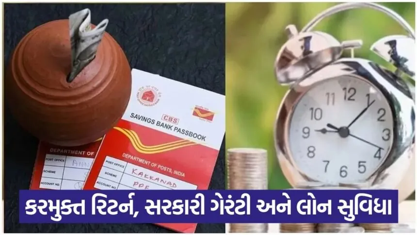 save post cheme