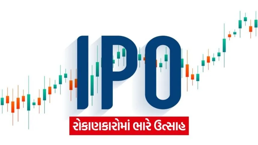 ipo 43 1