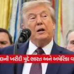 trump 0309