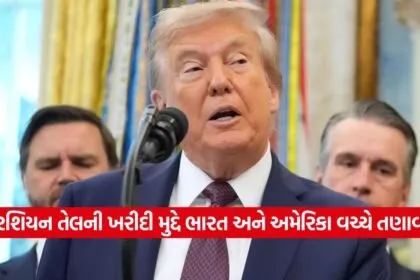 trump 0309