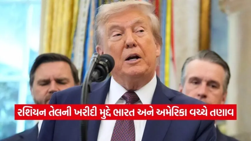 trump 0309