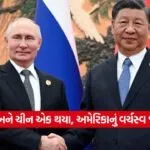 China 0309