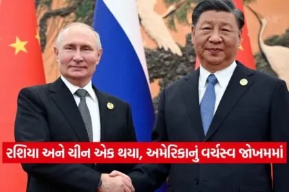 China 0309