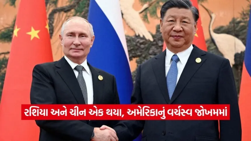 China 0309