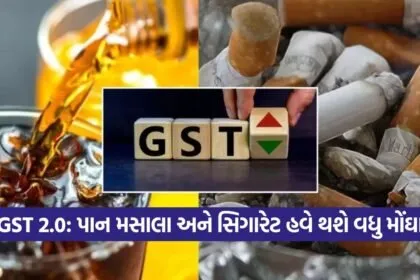 gst 0309 1