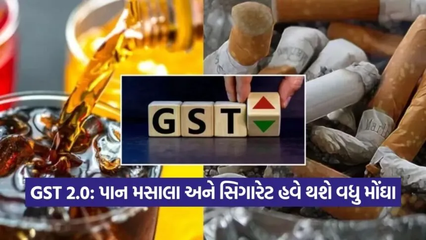 gst 0309 1