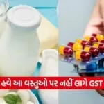 gst 0309 1