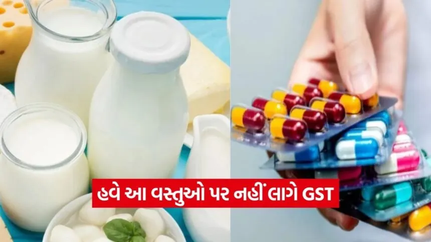 gst 0309 1
