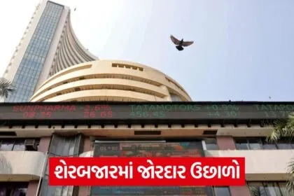 share market up