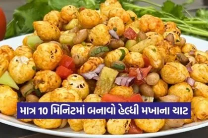 chaat 0309