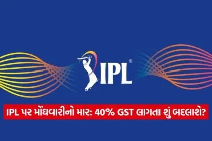 IPL 0309