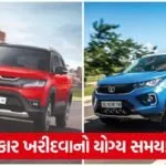 brezza nexon