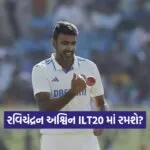 R Ashwin 0309