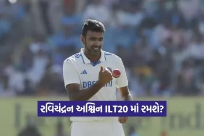 R Ashwin 0309