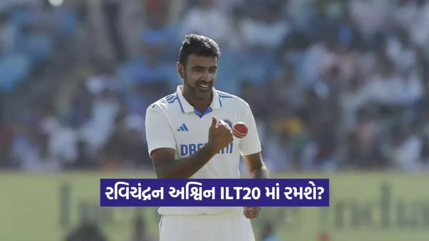 R Ashwin 0309