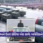 China 0309 1