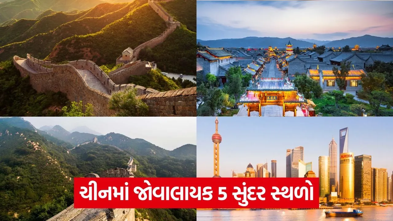 china 43.jpg