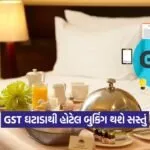 Hotel 0309