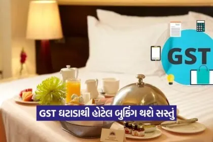 Hotel 0309
