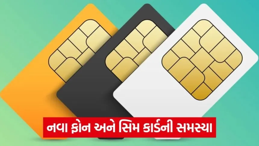 sim card