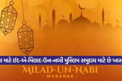 Eid 0309