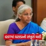 Shinde 0309 1