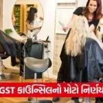 Salon 43