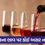 wine 54