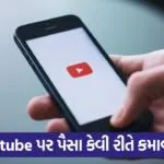 youutube