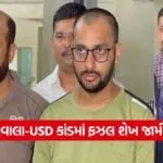 surat 0309 1