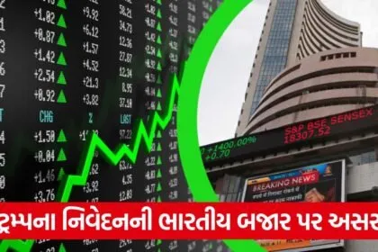 share market bse green