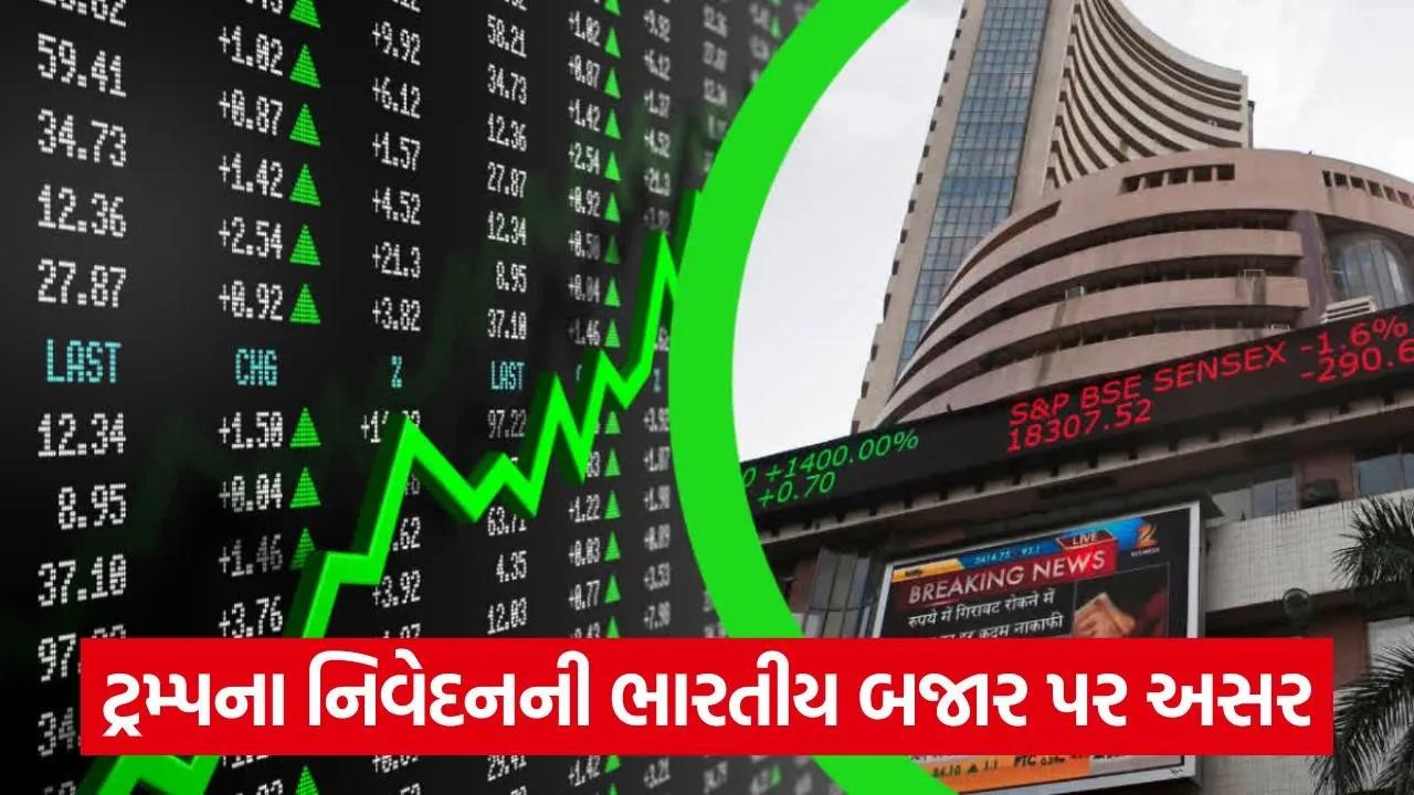 શેરબજારની સ્થિતિ: M&M ટોપ ગેનર, મારુતિ સુઝુકી ટોપ લુઝર 1 share market bse green.jpg